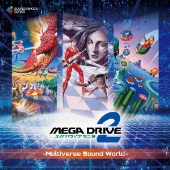 レトロゲームサントラまとめ売り Amazon.co.jp: タイトー レトロゲームミュージック コレクション