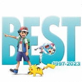 ポケモンTVアニメ主題歌 BEST of BEST of BEST 1997-2023＜通常盤＞