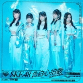 告白心拍数[CD+DVD]<初回生産限定盤/Type-B>