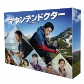 マウンテンドクター Blu-ray BOX