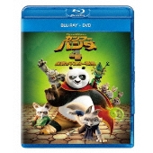 カンフー・パンダ 4 伝説のマスター降臨 ［Blu-ray Disc+DVD］