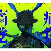 痛覚/騒々しい無人 ［2CD+Blu-ray Disc+ブックレット］＜完全生産限定盤＞