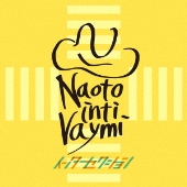 インターセクション