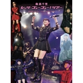 レッツ・ゴォーゴォー!ツアー 2024.12.3 at Zepp DiverCity [2DVD+2UHQCD+フォト・ブックレット+アクリルスタンド]＜4枚組完全生産限定＞