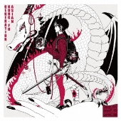 ライフ イズ ビューティフル＜通常盤＞