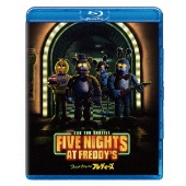 ファイブ・ナイツ・アット・フレディーズ