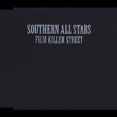 サザンオールスターズがDVDボックスセット「FILM KILLER STREET