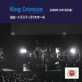 キング・クリムゾン（King Crimson）ライヴ作品『メルトダウン～ライヴ・イン・メキシコ』発売 - TOWER RECORDS ONLINE