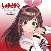 Kizuna Ai キズナアイ ファースト アルバム Hello World 5月15日発売 Tower Records Online