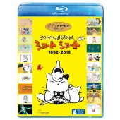 ジブリがいっぱい SPECIAL ショートショート 1992-2016