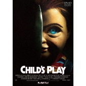 チャイルド・プレイ (2019)