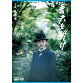 大河ドラマ『青天を衝け』完全版 第参集Blu-ray&DVD BOXが2022年3月25 