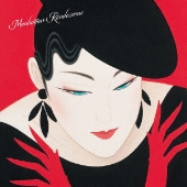 JAZZを聴きたくて ニューヨーク五番街で恋をして～マンハッタン・ランデヴー