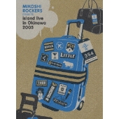 神輿ロッカーズPresents～island live in okinawa 2005～