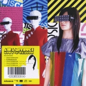 チャイナ・ディスコティカ