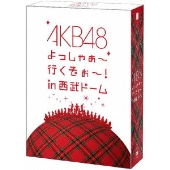 レアショット満載！AKB48トレーディングカードが遂に発売 - TOWER RECORDS ONLINE