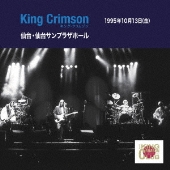 キング・クリムゾン(King Crimson)コレクターズ・クラブ日本公演補完シリーズ第2弾は1995年ジャパン・ツアー - TOWER  RECORDS ONLINE