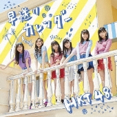 早送りカレンダー [CD+DVD]＜TYPE-C＞