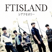 FTISLAND、日本シングル全曲網羅のベスト盤9月リリース - TOWER