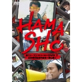 浜田雅功×笑福亭笑瓶『HAMASHO』DVD発売 - TOWER RECORDS ONLINE