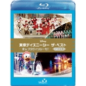 東京ディズニーシー ザ・ベスト』ブルーレイ／DVDで発売 - TOWER