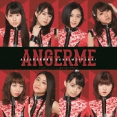 愛さえあればなんにもいらない/ナミダイロノケツイ/魔女っ子メグちゃん (A)[CD+DVD]<初回生産限定盤>