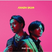 KinKi Kids 2019-2020 ThanKs 2 YOU ブルーレイ KinKi Kids DVD・ブルーレイ『KinKi Kids Concert Tour 2019