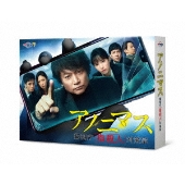アノニマス～警視庁”指殺人”対策室～｜テレビ東京 : テレビ東京