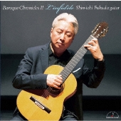 バロック・クロニクルズ II～異邦人～