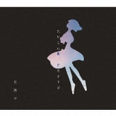 月詠み｜セカンドミニアルバム『月が満ちる』8月17日発売 - TOWER 
