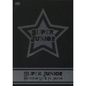 Super Junior アジア ツアーdvdに少女時代 Gee パロディー収録 Tower Records Online