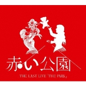 THE LAST LIVE 「THE PARK」 [2Blu-ray Disc+CD+金テープ+スペシャルPASS]＜初回生産限定盤＞