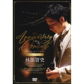 4th & 5th Anniversary Concert [デラックスセット] [2DVD+3CD]
