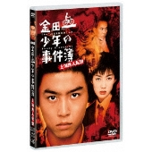 ENDRECHERI｜ライブBlu-ray&DVD『ENDRECHERI TSUYOSHI DOMOTO LIVE 