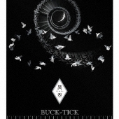 BUCK-TICK｜ライブBlu-ray&DVD『THE PARADE ～35th anniversary～』9月 