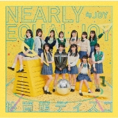 体育館ディスコ[CD+Blu-ray Disc]<Type D>