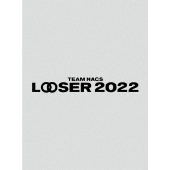TEAM NACS 25周年記念作品「LOOSER 2022」＜初回限定生産版＞