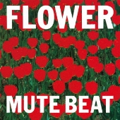 未使用品 アナログレコードLP 国内盤 MUTE BEAT STILL ECHO 邦楽
