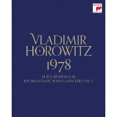 ホロヴィッツ生誕120年記念『アット・ザ・ホワイト・ハウス』(初商品化