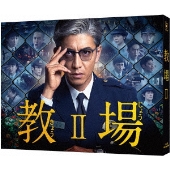 木村拓哉主演フジテレビ系月9ドラマ『風間公親-教場0-』オリジナルサウンドトラック5月24日発売 - TOWER RECORDS ONLINE