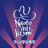 ファンタジスタ