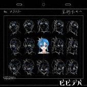 星街すいせい サードアルバム『新星目録』2025年1月22日発売 星街すいせい サードアルバム『新星目録』2025年1月22日発売