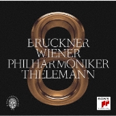 ブルックナー:交響曲第8番[第2稿・ハース版]