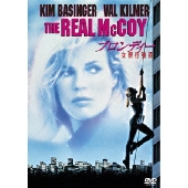 ブロンディー/女銀行強盗