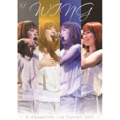 WING～Ai Kawashima Live Concert 2011～