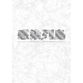 感染列島 スペシャル・エディション[2DVD+ブックレット]