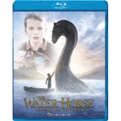 ウォーター・ホース