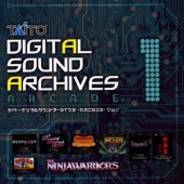 タイトーデジタルサウンドアーカイブス -ARCADE- Vol.1
