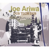 ダブ・テック・ダブ