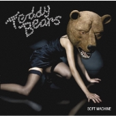 ソフト・マシーン